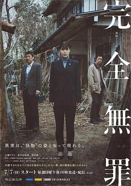 被房东玩到高潮不停 HD