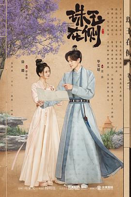 欧美日韩免费看 正片