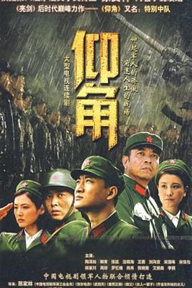 电影女主角叫丽娜 HD中字