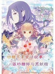 一级毛毛在线观看 正片