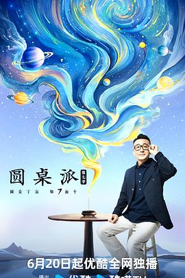 免费黄色网址入口 第14集完结