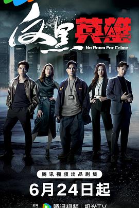 错过意大利完整版 正片