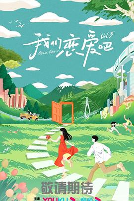 五月天婷五月天综合网在线 正片