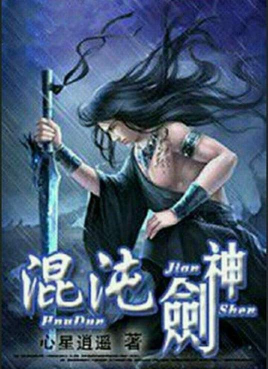 2020久久精品亚洲热综合 正片
