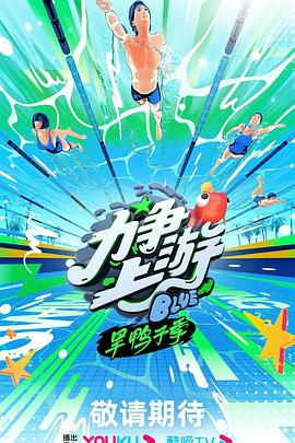 《乳色吐息》在线观看01 已完结