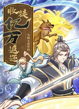 人与犬交45分钟视频 HD