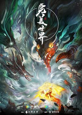 久爱视频精品 已完结