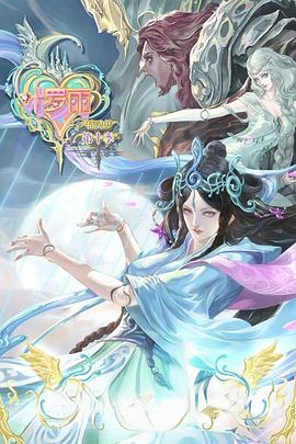 性按摩师A片免费看 第14集完结