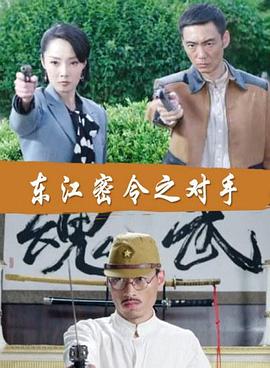 欧美日韩在线免费 第14集完结