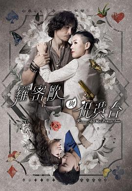 无人区高清免费完整版视频 正片