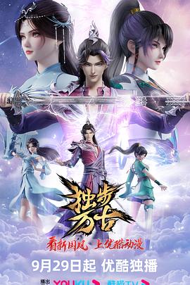 国产农村妇女毛片精品久久 正片