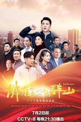 林予曦兄妹谈芭蕉采访视频 正片