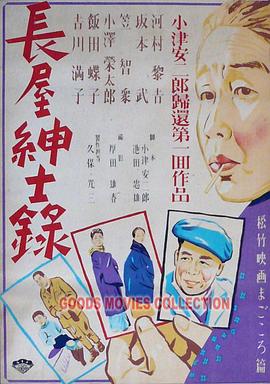 日逼小说免费观看 HD