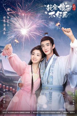美女隐私黄wwwp站免费版 正片