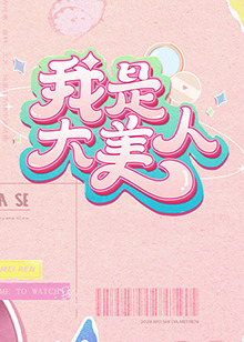 黄色小视频入口 正片