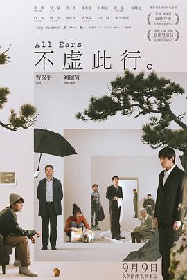 国产日韩欧美亚洲综合 正片