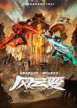 成品人片a天堂入口观看无需下载 正片