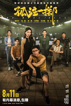 诱人的少妇3在线播放电影 HD