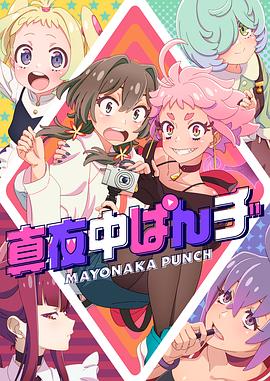 继鉧动漫1～6全集在线观看 HD