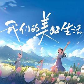 一区二区视频国产 正片