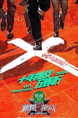 午夜国产情侣拍视频 HD