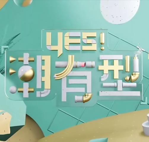 舔湿深插 正片