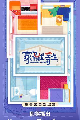 手机电影av 正片