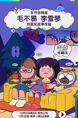 国产1区2 正片