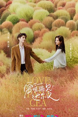 国产成人欧美一区二区三区的 正片