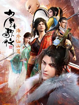 日本色情淫黄大全免费 HD