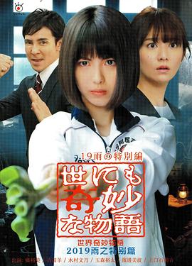 久久艹欧美 正片