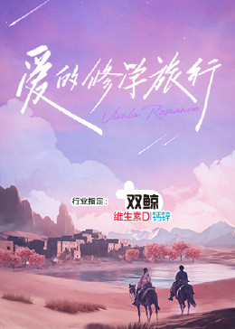 又大又长又硬的淫洞 正片