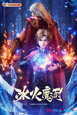 东北老炮儿 正片
