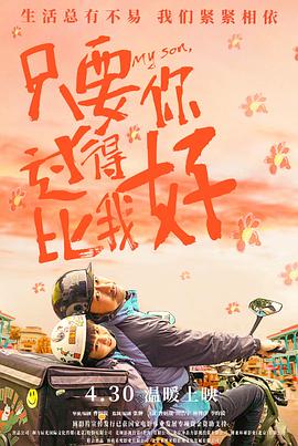 《貂蝉艳史》三级 第2集完结
