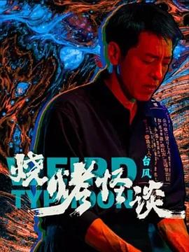 美国伦理大美女2 HD