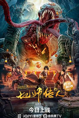 草莓视频污无限观看 正片