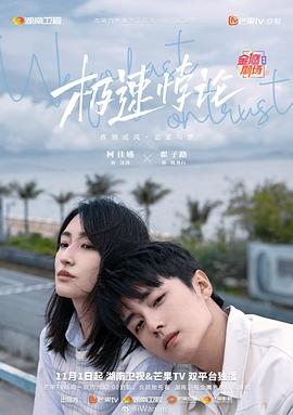 漂亮的小姑子 正片